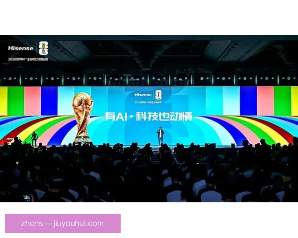 2026世界杯官方发布沉浸式VR直播体验开启球迷观赛新时代