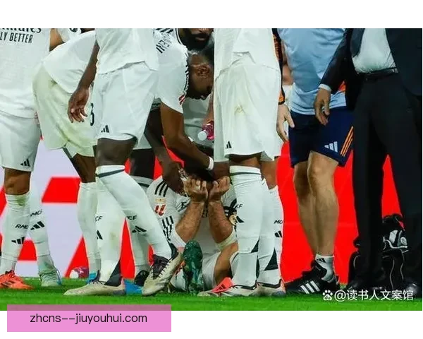 卡瓦哈尔因十字韧带断裂赛季报销 皇马伤病危机再度加剧