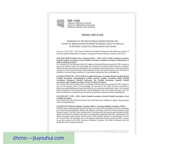 国际体育仲裁法庭驳回俄足协上诉维持国际足联全球禁赛最终裁决