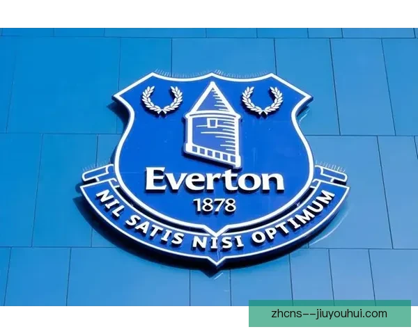 弗里德金集团成功收购埃弗顿俱乐部达成协议 标志着英超新篇章的开启