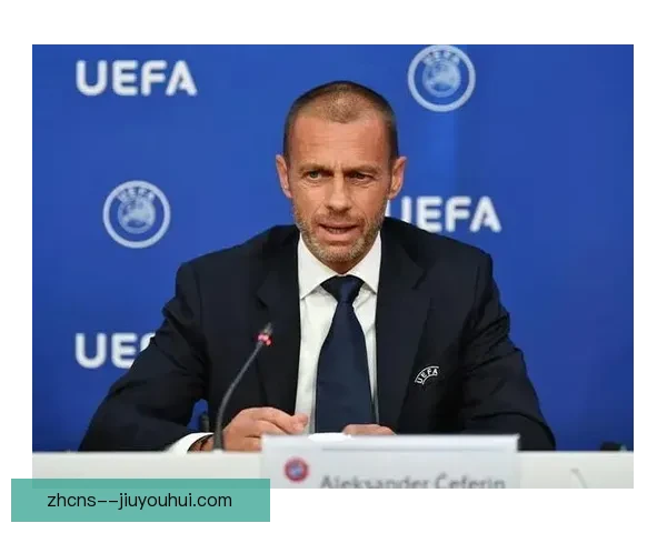 欧足联预计2025欧冠改制后商业收入提升30%