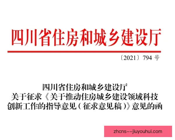 温格提议修改越位规则促进进攻风格提升比赛进球数