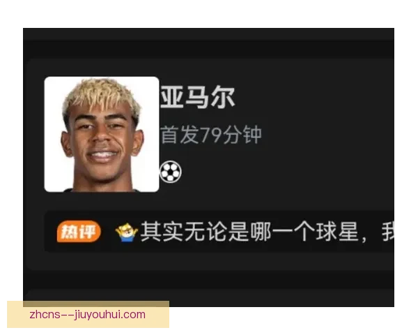 亚马尔达西甲征战百场达成职业生涯重要里程碑