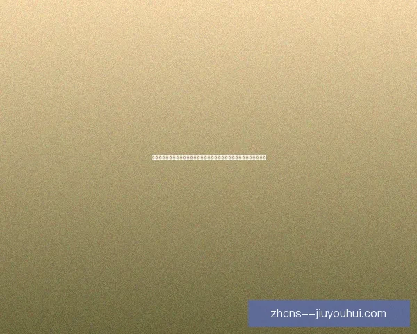 欧冠射手榜最新排名解读与关键球员进球效率深度分析赛季走势与战术影响